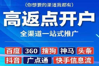 百度竞价代运营公司助力企业打造全网营销矩阵